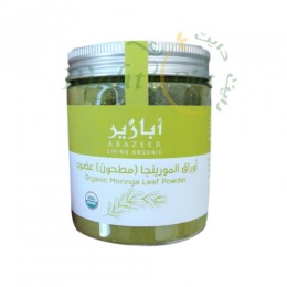 ابازير مورينجا مطحون عضوي