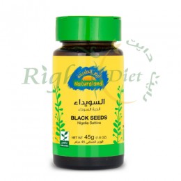 السويداء ( الحبة  السوداء ) عضوي 